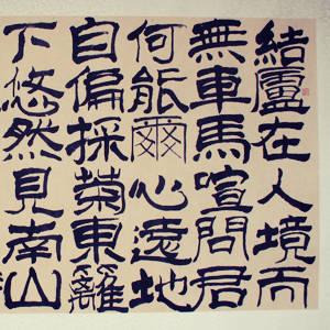 Image Alternative text