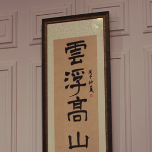 Image Alternative text